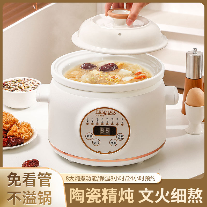 Electric stew pot Multifunctio - Baby Food Youtube 评论和价格
