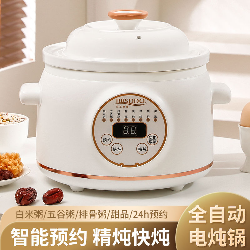 Electric stew pot Multifunctio - Baby Food Youtube 评论和价格