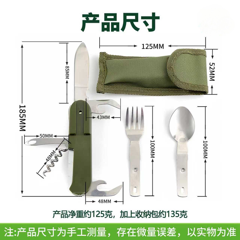 Stainless Steel 7 in 1 Camping - Weaning Spoon Set 评论和价格