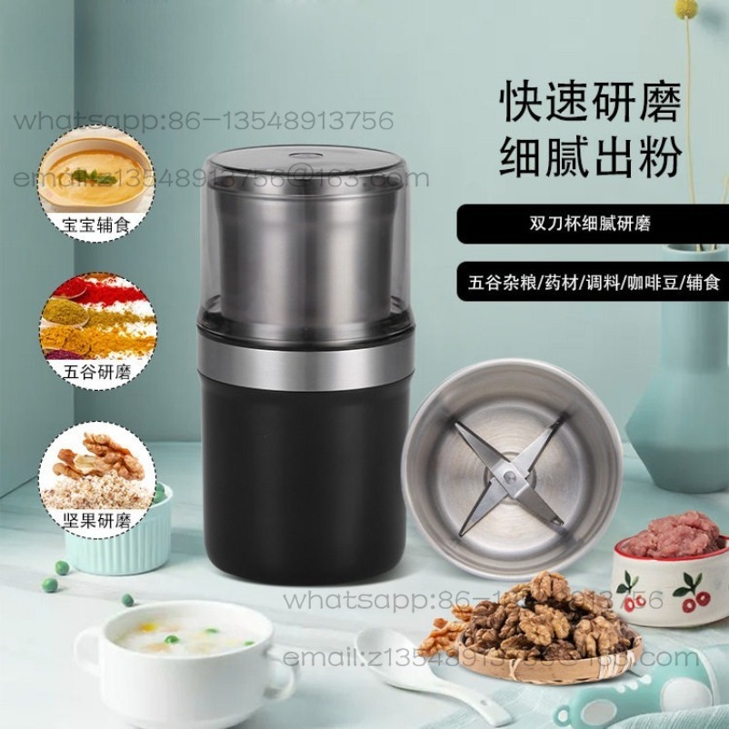 Coffee bean mill, wet and dry  - Dry Food Baby 评论和价格
